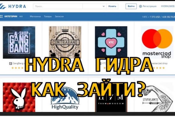 Кракен ссылка тор kr2web in