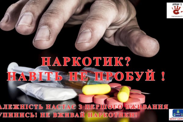 Сайты по продаже наркотиков