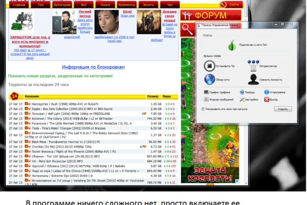 Сайт kraken в tor