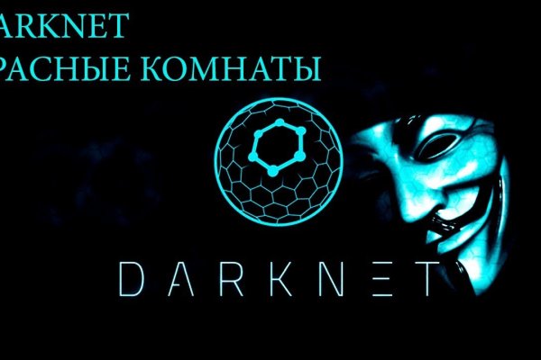 Доступ к kraken через vpn