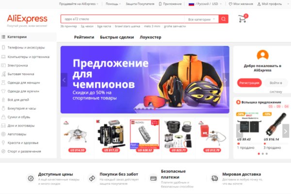 Почему не могу зайти на кракен