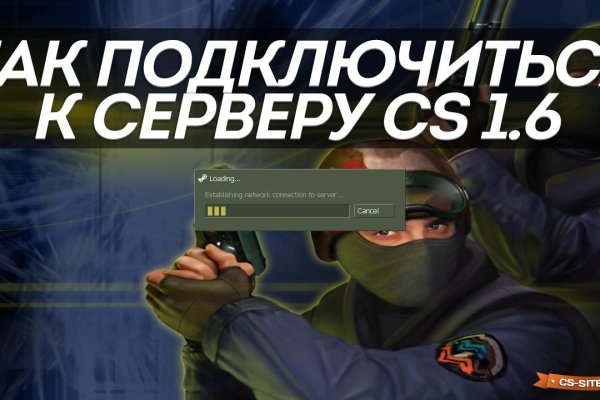 Kraken зеркало стор